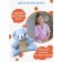 Body washcloth children's share "Mishutka", sisal, blue color