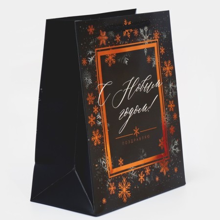 Vertical package “Happy New Year!”, 23 x 27 x 10 cm, New Year-1