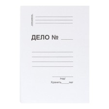 A4 folder for 300 sheets 