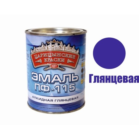 Enamel pf 115 Tsaritsyn paints blue 1.9 kg-1
