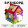 Biziborn "House"