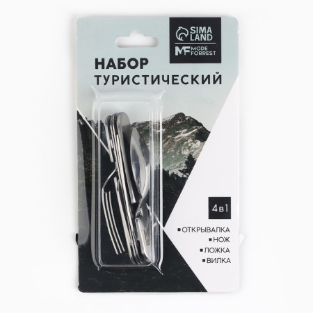 Multitula Mode Forrest, 4 in 1, 9.2 x 3 cm-11