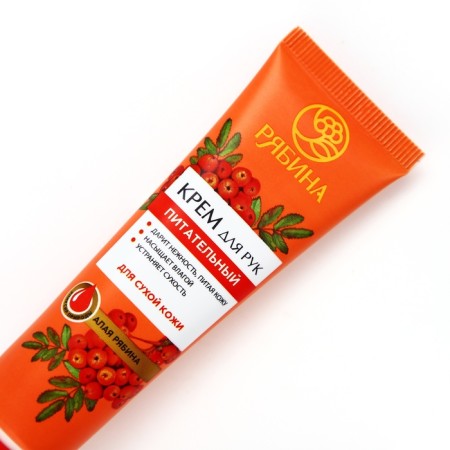 Hand cream, meals, 30 ml, scarlet rowan, mountain ash-3