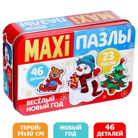 Maxi Puzzles in the metal box "Funny New Year", 46 parts