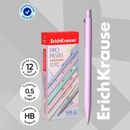 Mechanical pencil with Erichkrause "Trio Pastel", NV, Grifel D = 0.5 mm, in the box, mix-8