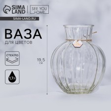 Vase for flowers 