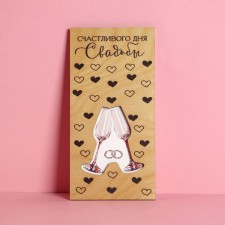 Wooden Carried Wooden Envenue, Wedding Day, glasses, 16.5 x 8 cm