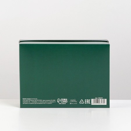 Gift folding box, packaging, "Emerald", 21 x 15 x 7 cm-4