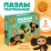 Maxi - puzzles "Cheburashka", with tactile inserts, 17 details