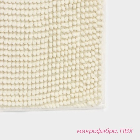Bookpiece Dalyana Rug, 40 × 60 cm, milk color-1