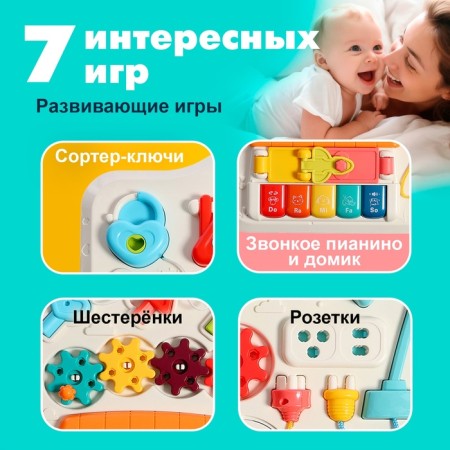 Developing Bizobor "Smart Baby", sound effects, works from batteries-2