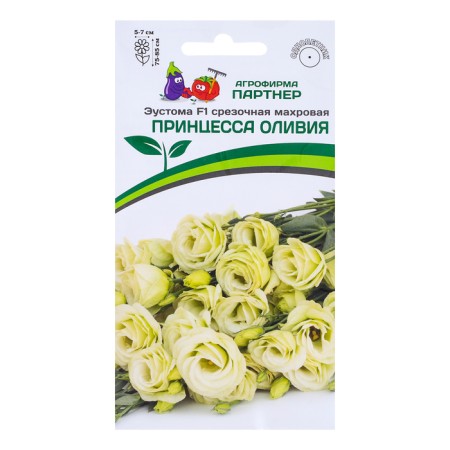 Eustoma flower seeds Slezing Terry "Princess Olivia F1" Laimovaya, 5 pcs