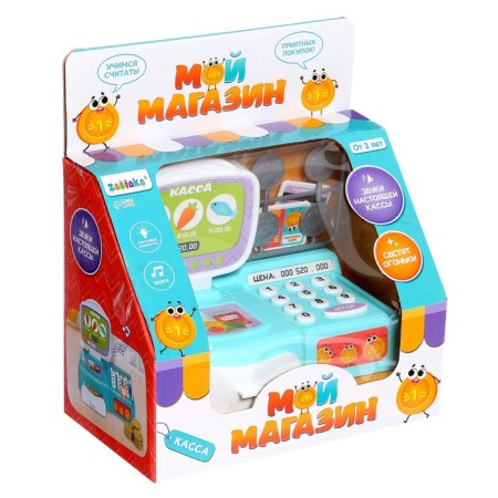 Cashier "My Shop"-8