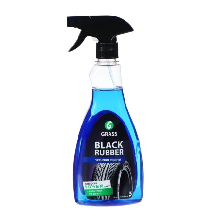 Grass Black Rubber tires, trigger, 600 ml-5