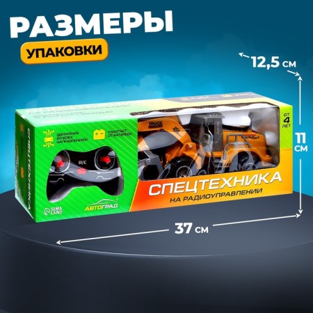 Excavator Radio -controlled "farmer", works from batteries-5