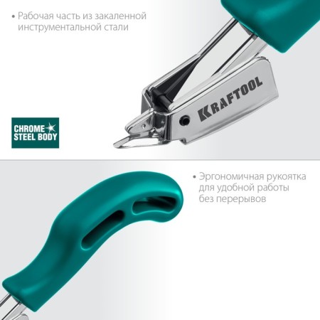 Capobilo Kraftool 3151, universal, steel-2