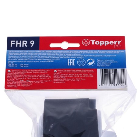 Topperr filters set for Hoover Sprint Evo FHR9 vacuum cleaners-2