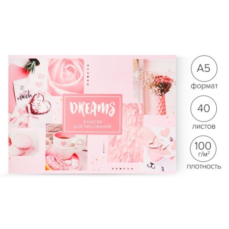 Album for drawing A5, 40 sheets on the board "Collage", cover Cover Cardboard, block 100 g/m²