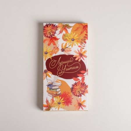 Chocolate box, confectionery packaging, “Best Teacher”, 17.3 x 8.8 x 1.5 cm