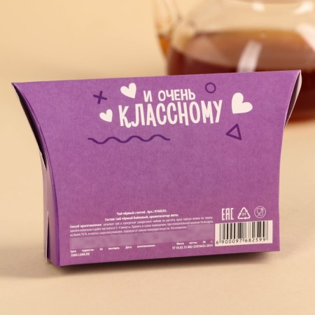 Black tea in the box "Special", taste: mint, 20 g.-3