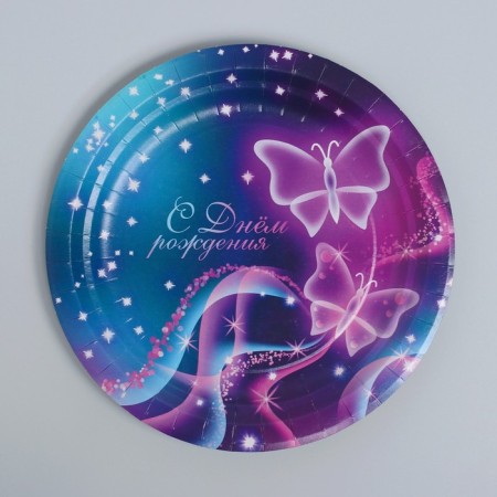 Disposable paper plate with the day of birth "Butterfly", 18 cm-2