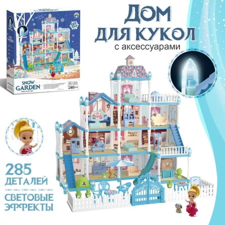 House for dolls "Winter Palace" with a doll, pets and accessories