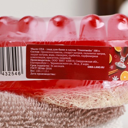 New Year. SPA soap - care for the bathhouse and sauna "MULLS-1