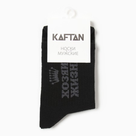 Men's socks kaftan "master of life" size 41-44 (27-29 cm)-2