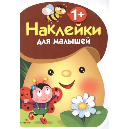 Mushroom. Issue 1