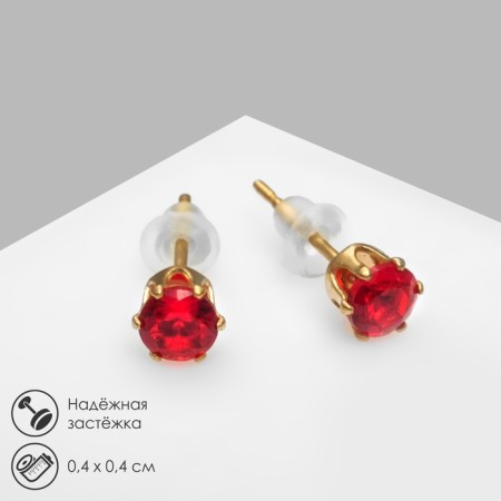 Earrings with rhinestones "Pusets" radiance, circle, d = 0.4, red color in gold