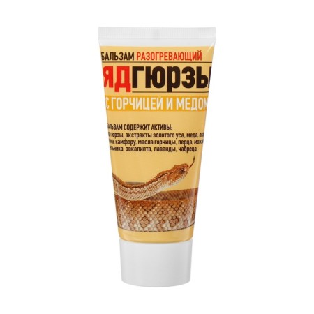 Balm with gyurza poison and mustard and honey, 50 ml.-1