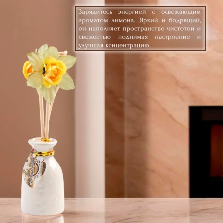 Gift set with a diffuser "Vase with a flower" lemon, "wealth of aroma"-1