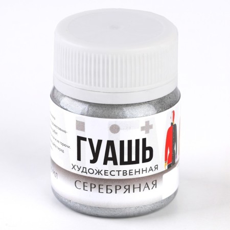 Gouache artistic silver Artlavka 40 ml-1