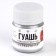Gouache artistic silver Artlavka 40 ml