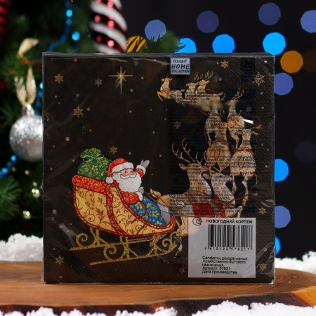 New Year's napkins Paper Home Collection "New Year's Cortege", 3 layers, 33x33 cm, 20 pcs-5