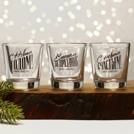 Gift set “Let's drink for the holiday!”: Playing cards, glasses, 3 pcs.-1
