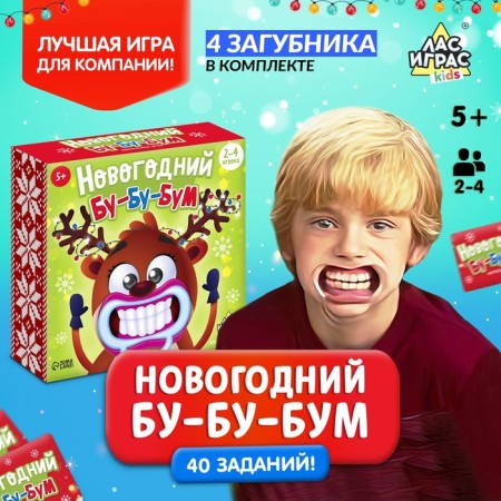 Board Game "New Year Bo-boom", 2-4 players, 5+
