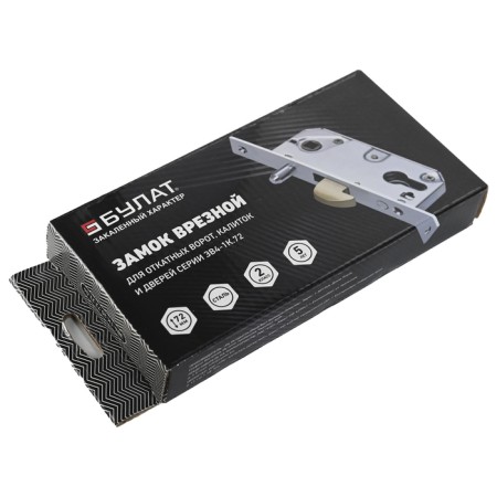 Castle Castle for sliding gates, Bulat ZV 4-1K.30.72.22.04, under c/m, chrome-2