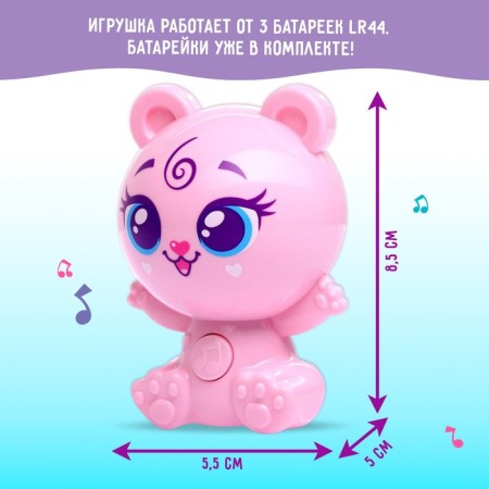 Musical toy "Favorite Friend"-4