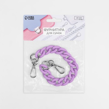 A chain for a bag, with carbines, plastic, 23 × 17 mm, 30 cm, lilac/silver color-5