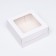 Confectionery packaging, white, 17 x 17 x 8 cm