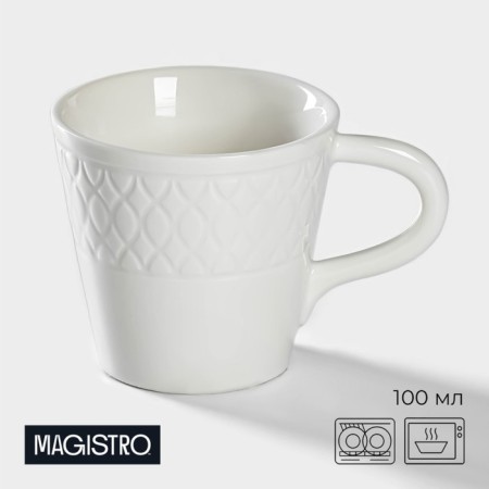 Porcelain coffee coffee magistro argos, 100 ml, white color
