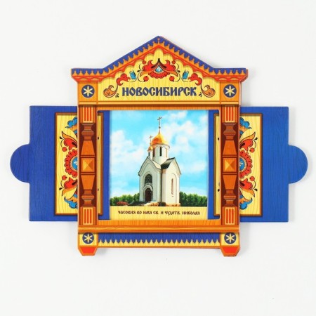 Sliding magnet "Novosibirsk"-1