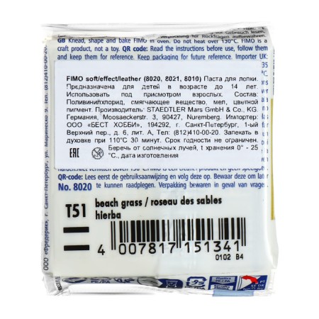 Plastic-polymer clay baked 57g Fimo Soft Beach grass 8020-T51-2