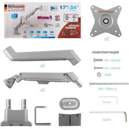 ARM Media LCD-T36 Silver 15 "-34" Max.9kg Table turn and 102950-8