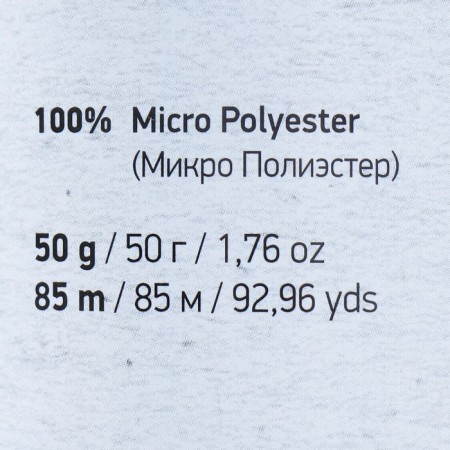 Yarn "Dolce Baby" 100% micropoliester 85m/50 g (747 beige)-3