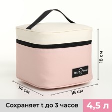 Thermo -sulfur is 4.5 l, beige/pink color