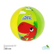 Inflatable ball 