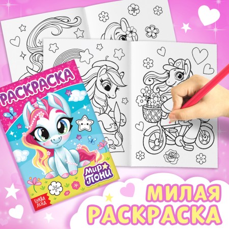 Подарочный набор «Самой милой девочке»: книги + игрушка + пазл-6