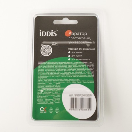 IDDIS 996P24V3SM, external thread, D = 24 mm, ABS plastic-7